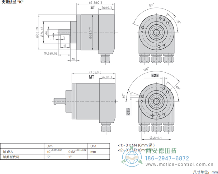 AC58-Interbus光電絕對值通用編碼器外形及安裝尺寸(夾緊法蘭K) - 西安德伍拓自動(dòng)化傳動(dòng)系統(tǒng)有限公司