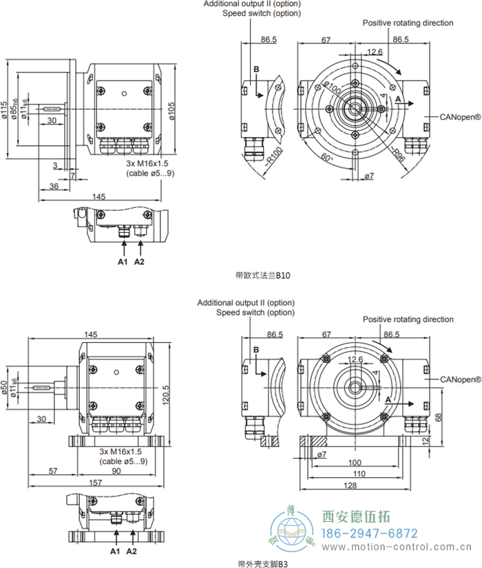 PMG10 - CANopen®絕對值重載編碼器外形及安裝尺寸(?11 mm實(shí)心軸，帶歐式法蘭B10或外殼支腳) - 西安德伍拓自動化傳動系統(tǒng)有限公司